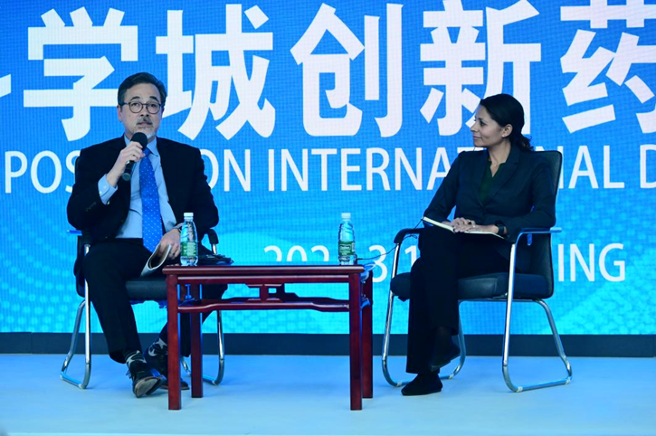 北京伟杰信受邀参加中关村科学城创新药国际化研讨会