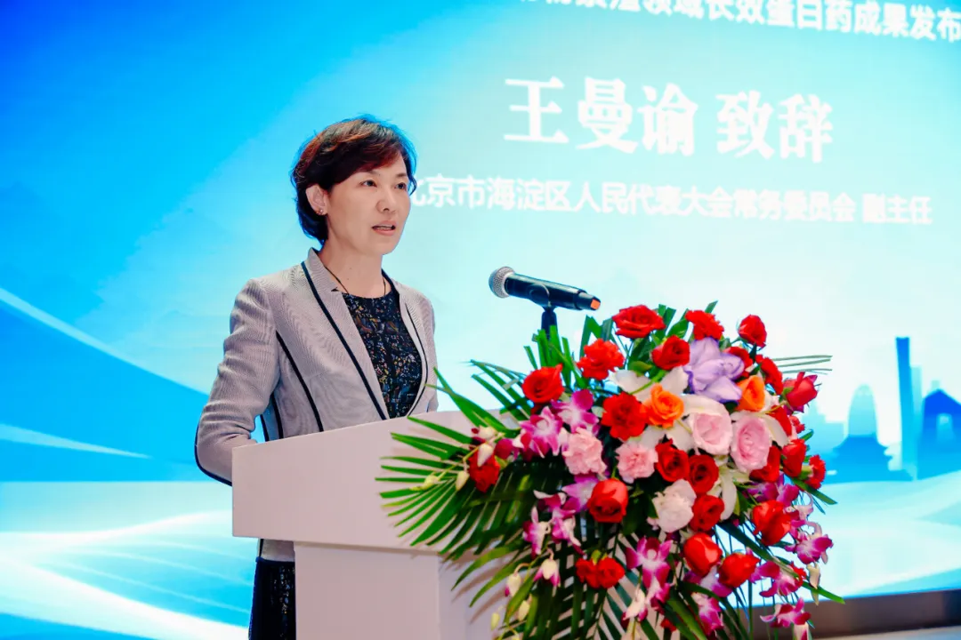 从北京海淀走向世界的现代农业科技创新——全球首款经济动物繁殖领域长效蛋白药成果发布会成功举办