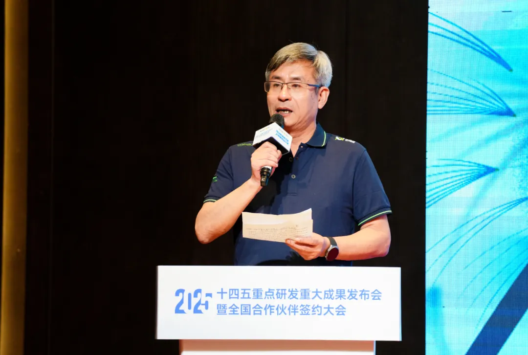 “十四五”重点研发重大成果发布会暨伟杰信生物全国合作伙伴大会圆满举办!