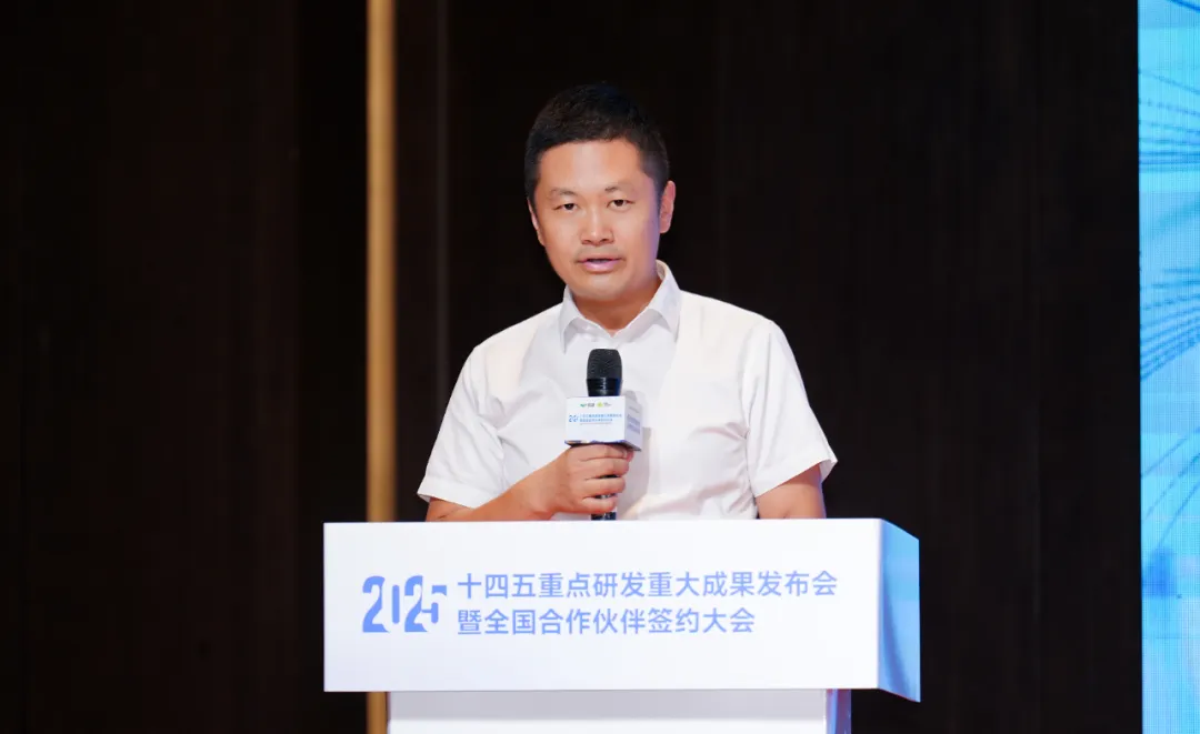 “十四五”重点研发重大成果发布会暨伟杰信生物全国合作伙伴大会圆满举办!