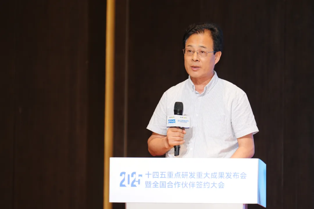 “十四五”重点研发重大成果发布会暨伟杰信生物全国合作伙伴大会圆满举办!