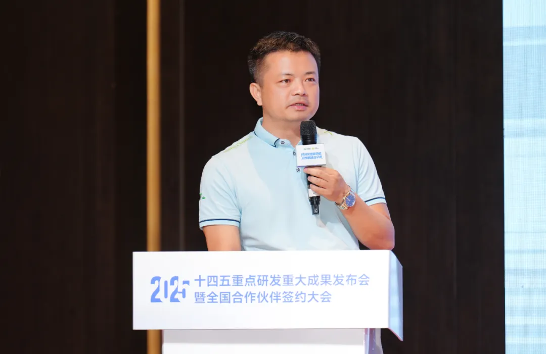 “十四五”重点研发重大成果发布会暨伟杰信生物全国合作伙伴大会圆满举办!