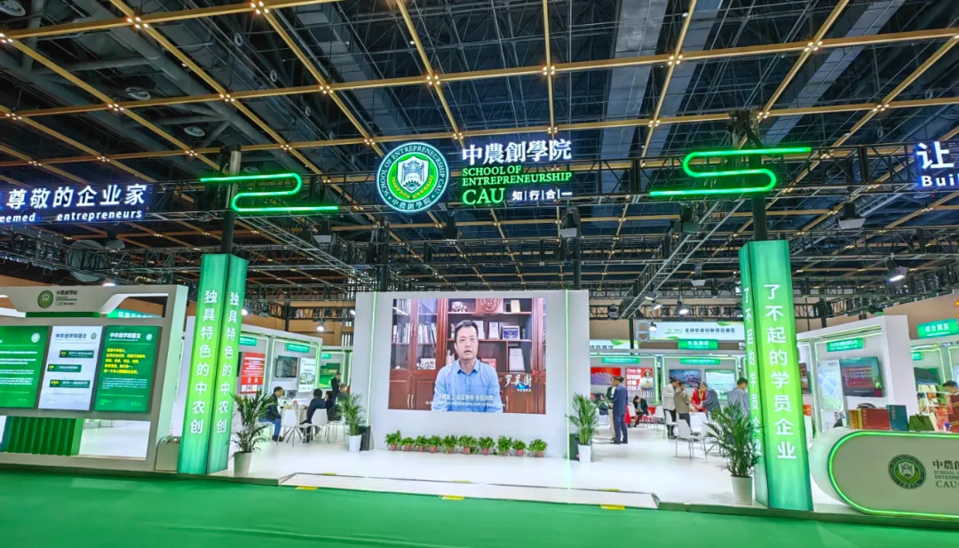 伟杰信生物亮相2025世界农业科技博览会 以创新技术擘画未来农业新蓝图