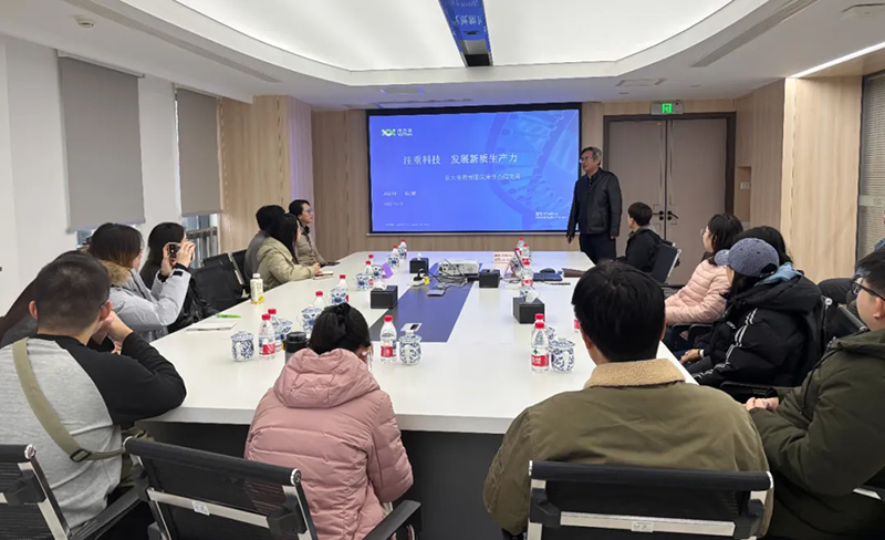 中国农大学子走进伟杰信生物 共探动物科技新质生产力